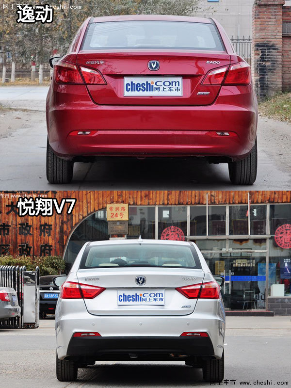 长安逸动与长安悦翔V7 中意那一款车-图1