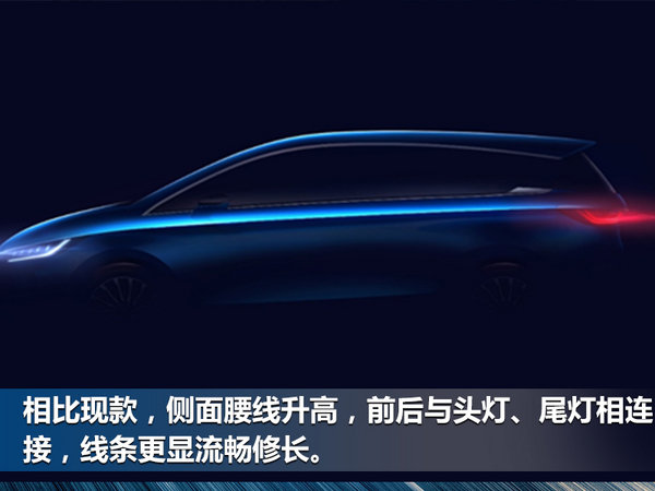 比亚迪宋全新车型图曝光  上海车展亮相-图3
