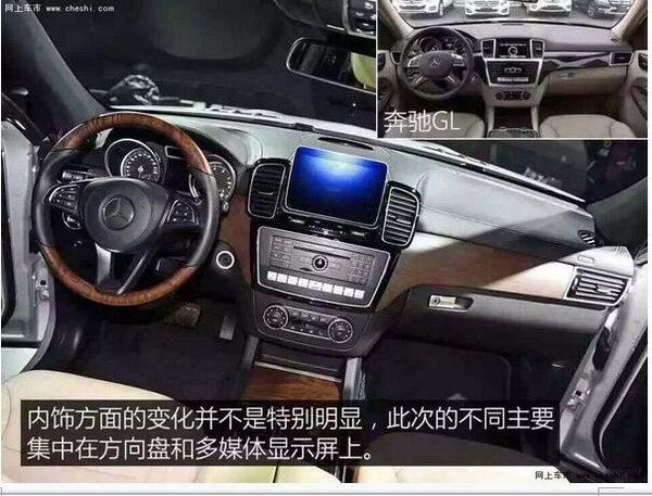 奔驰GLS450现车 17款美规GLS福利大派送-图5