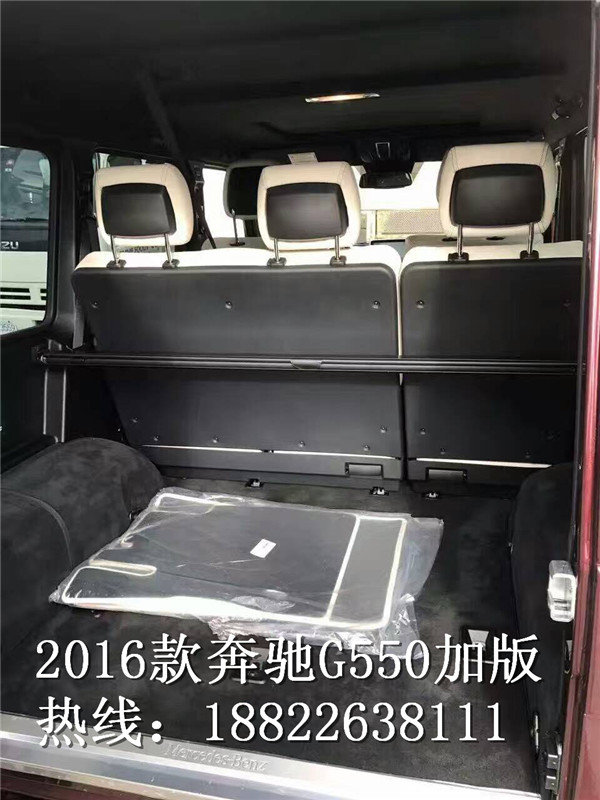2016款奔驰G550加版 港口现车190万起售-图9
