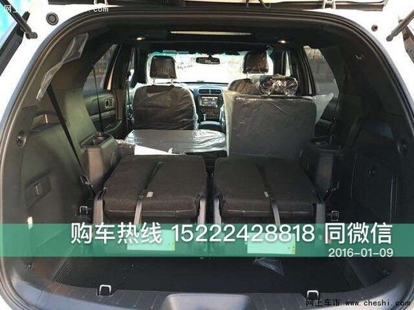 16款福特探险者2.3T现车 分期付款最合适-图11