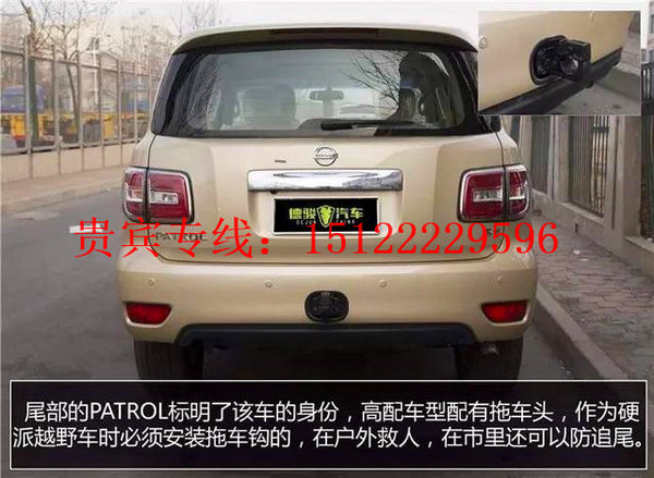 17款日產(chǎn)尼桑途樂4.0中東版 特價55萬起-圖7