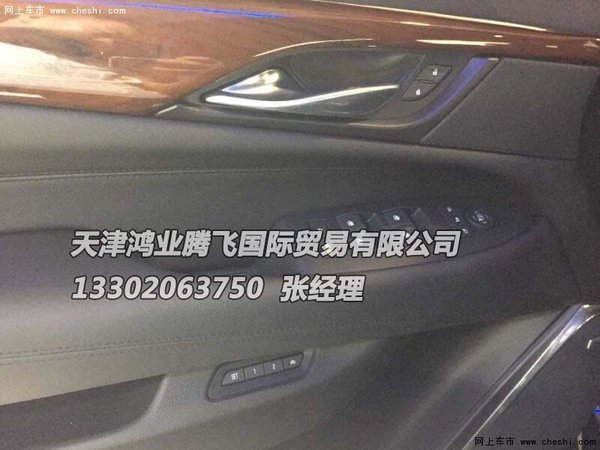 凱迪拉克凱雷德保稅區(qū)旗艦店 凱雷德6.2L-圖12
