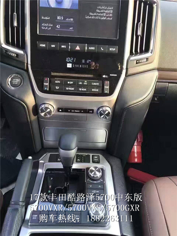 17款豐田酷路澤5700中東 現(xiàn)車109萬(wàn)起售-圖8