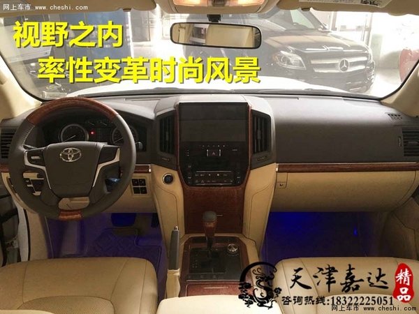 2016款豐田酷路澤4000 翻山越嶺勢不可擋-圖6