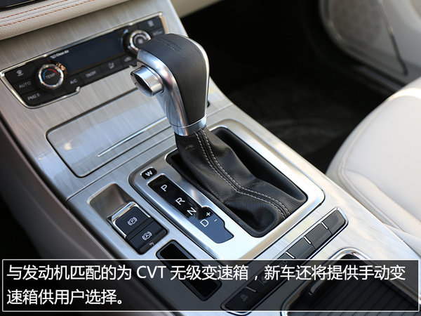自主SUV新晋小生 实拍汉腾X5 1.5T旗舰-图2