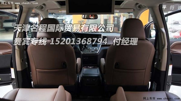 2016款丰田塞纳3.5L现车 超豪华房车配置-图9