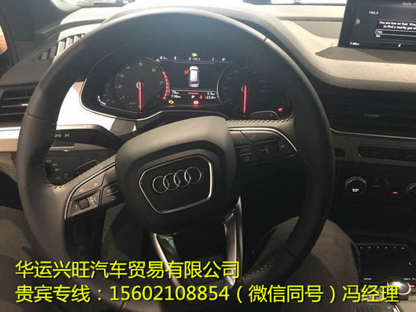 17款奥迪Q7加版59万起 Q7大马力配置全解-图8