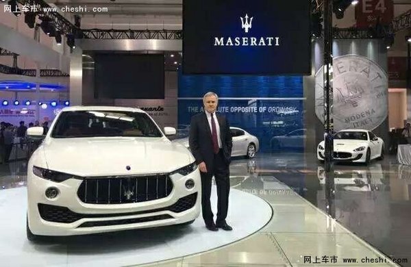 美规玛莎拉蒂SUV  第一批接受预定抢先售-图6