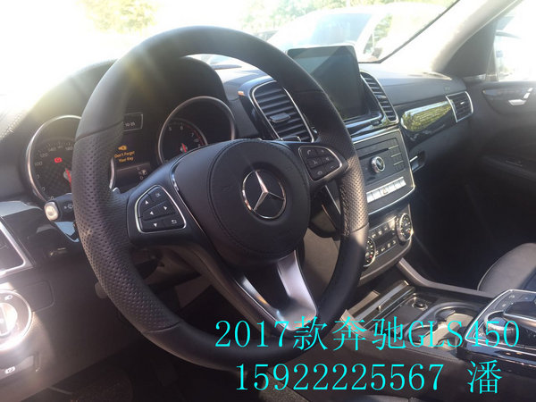 17款奔馳GLS450價格 降價熱潮送元旦禮包-圖6