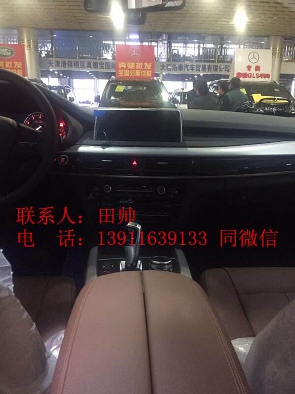 2016款宝马X5中东版现车 降价X5天津资讯-图5