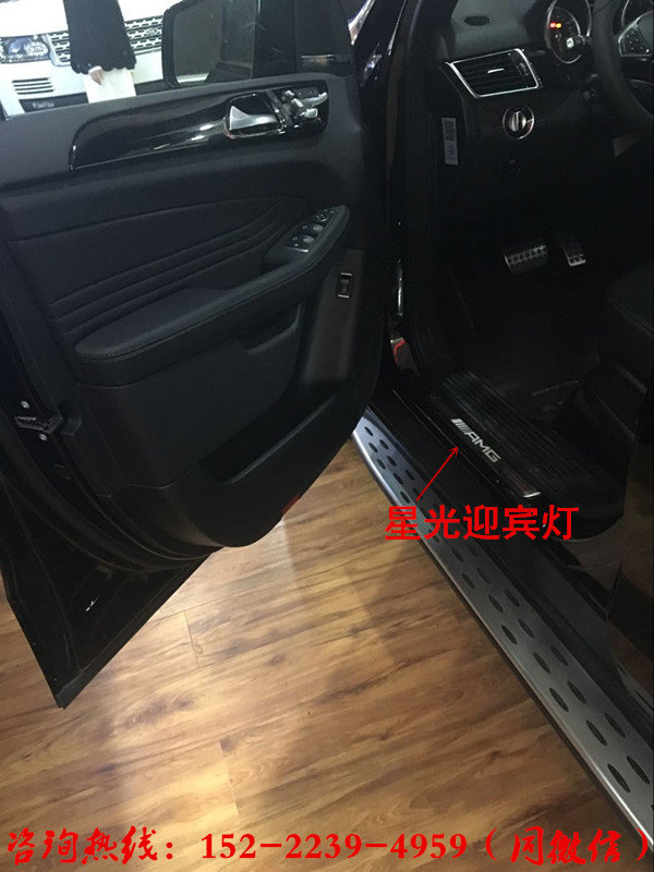 2017款奔驰GLE43标配高配新年裸利冲量-图9