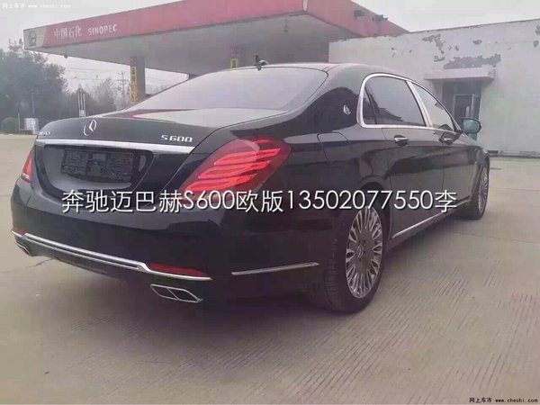 奔驰迈巴赫S600L权贵之巅 港口自贸批发-图4