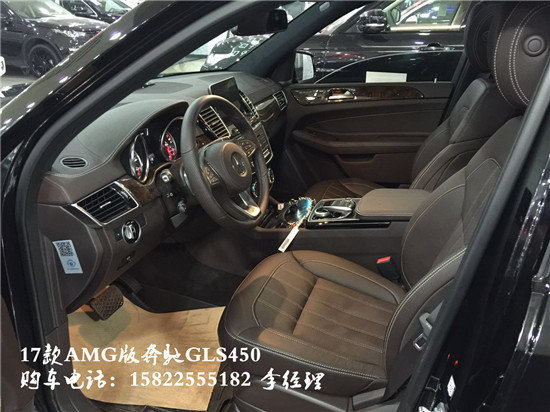 加版17款奔馳GLS450 展廳實拍低于團購價-圖4