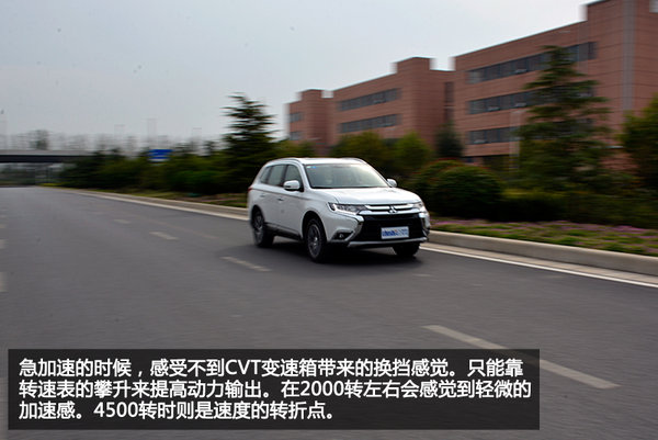 实力回归 试驾广汽三菱欧蓝德2.4L尊贵版-图3