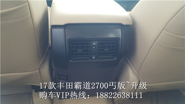 17款豐田霸道2700丐版升級(jí) 現(xiàn)車(chē)鉅惠41萬(wàn)-圖9