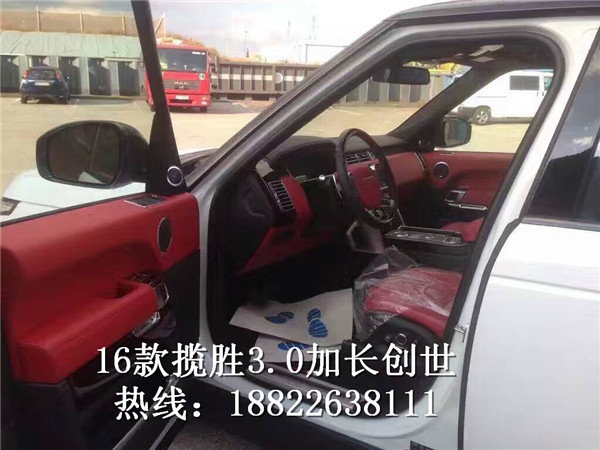 16款路虎攬勝3.0創(chuàng)世加長 162萬起超劃算-圖4