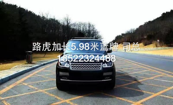 路虎攬勝5.98米防彈加長 五星防御高逼格-圖2