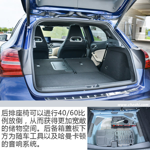 年轻人你的“玩具”到了！试驾新款奔驰GLA SUV-图12