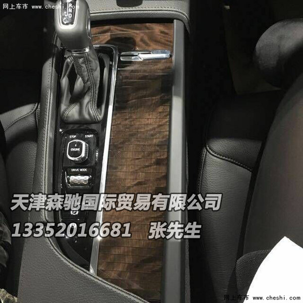 16款沃尔沃XC90仅56万 领航SUV安全性能-图7