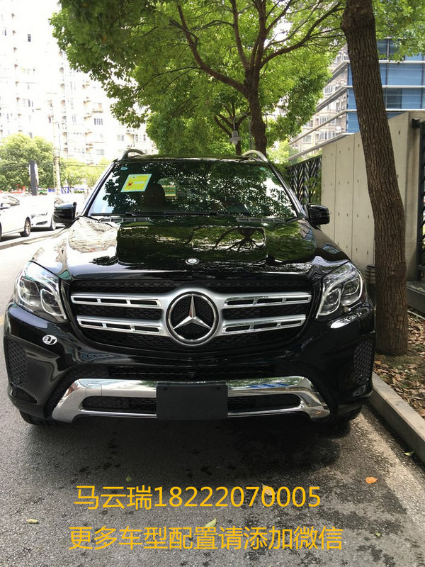 滿額降價17款奔馳GLS450 平行進口批發(fā)商-圖2