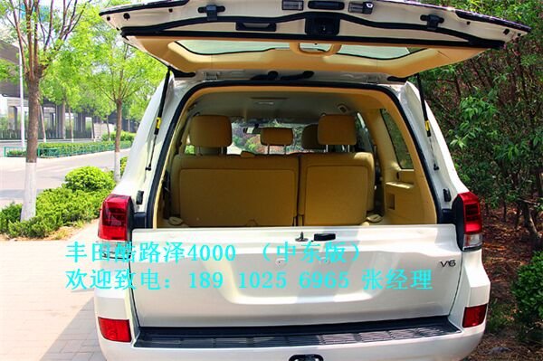 酷路澤4000中東版 批發(fā)價(jià)格55萬暢游天下-圖7