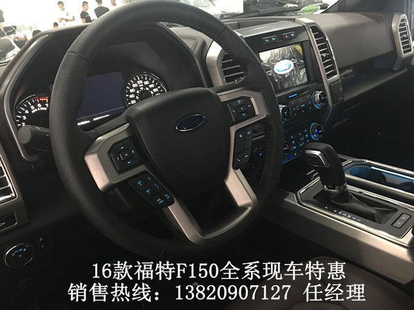16款福特F150白金版 特价改装为奥运加油-图4
