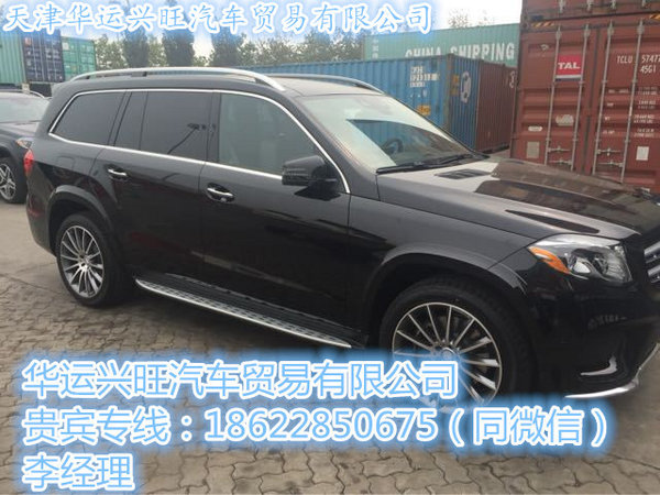 平行進口17款奔馳GLS450 美規(guī)版103萬起-圖4