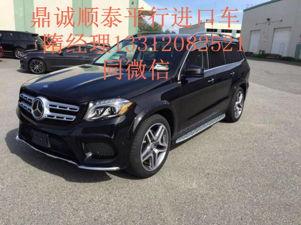 奔驰GLS450质保保养 103万起真实价靠谱-图1