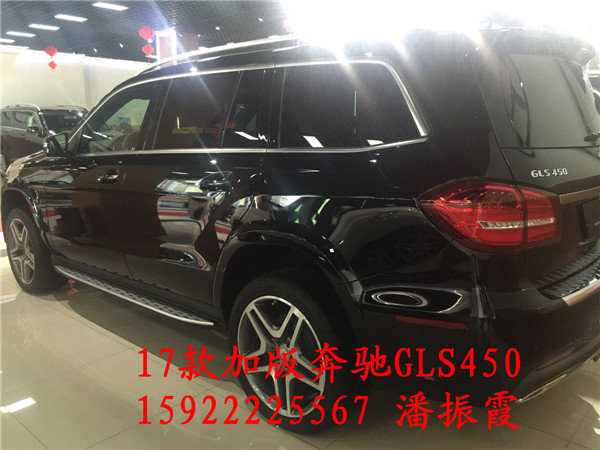 2017款奔驰GLS450报价 加版GLS价格123万-图3