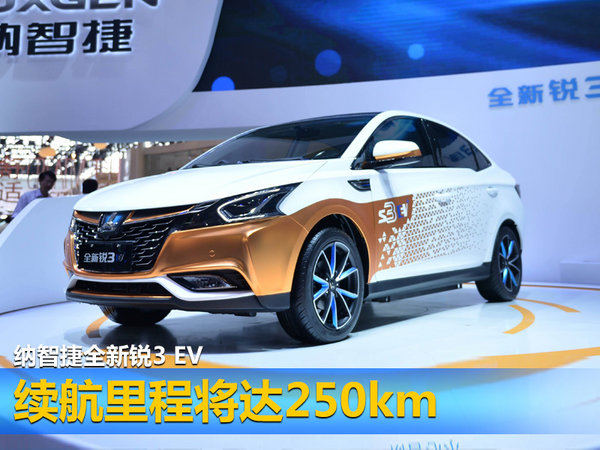 东风裕隆将推SUV等3款新车 拓展销售网络-图3