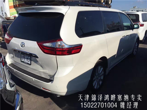 17款豐田塞納3.5L商務現(xiàn)車 雞年價格解析-圖3
