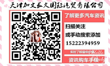 17款兰德酷路泽中东版4000 标配高配对比-图14