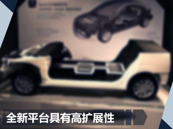 纳智捷将推U8跨界轿跑SUV 搭载2.0T混动系统-图2