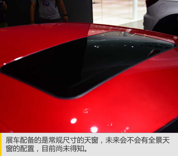 这个“网红”不靠胸 上汽荣威i6广州车展实拍-图9
