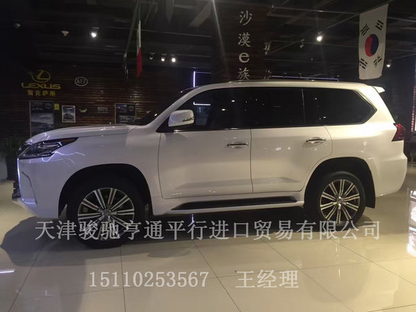 雷克萨斯LX570全地形疯野 凌志平行进口-图3