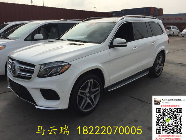 17款奔馳GLS450必讀 配置升級(jí)/選裝增加-圖1