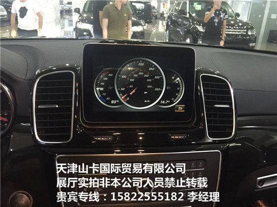 2017款奔驰GLS450现车 胜券在握触手可及-图5