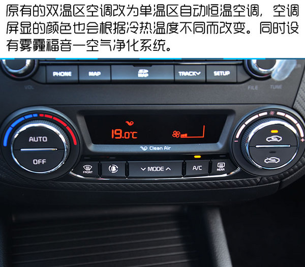 首次搭载1.4T+7DCT 悦达起亚新款K3试驾-图3