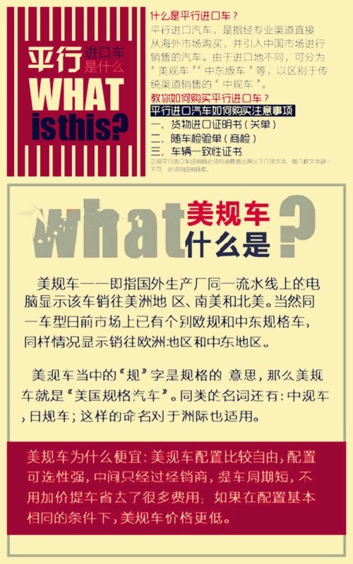路虎攬勝港口價(jià)格 平行進(jìn)口攬勝分期貸款-圖4