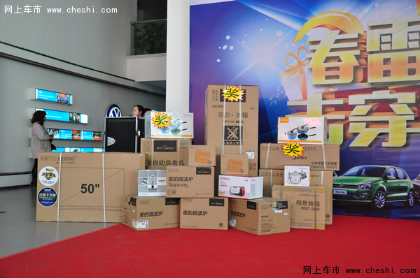 每60秒订购1台!上汽大众抢购会成交115台-图7