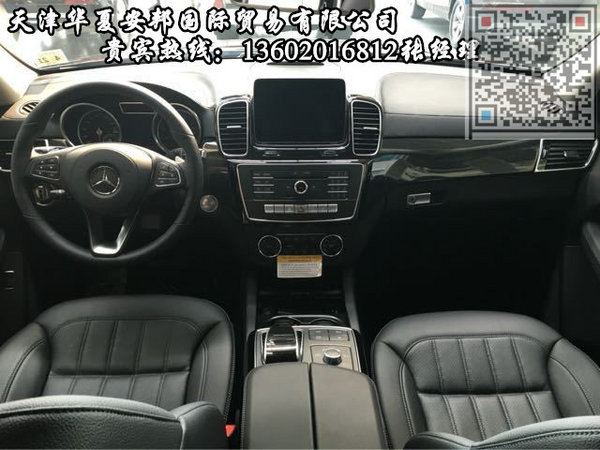 17款奔馳GLS450行情 SUV領(lǐng)跑者暢銷無阻-圖4