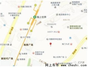 传祺深圳区域联合GA8&GA3SPHEV上市会-图6