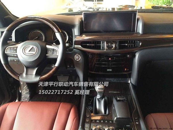 雷克萨斯LX570降价10万 16款凌志不用等-图6