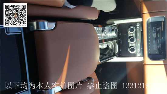 路虎揽胜创世5.0加长版 大咖SUV配置全解-图7