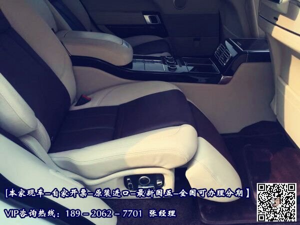 路虎揽胜巅峰创世 顶级加长SUV臻品豪车-图11