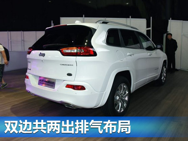 Jeep新自由光正式上市 售XX.XX万元起-图3