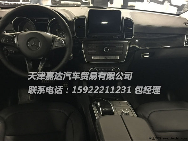 2016款奔驰GLE400现车 运动SUV考究内饰-图5
