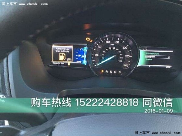 16款福特探险者2.3T现车 分期付款最合适-图6