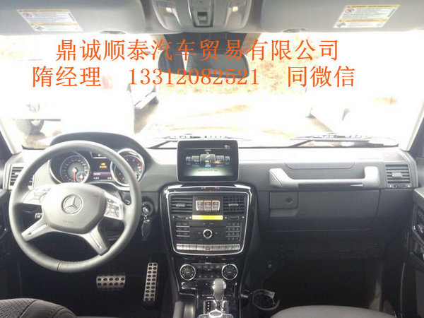 17款奔驰G550 世界上性能最强越野车之一-图6